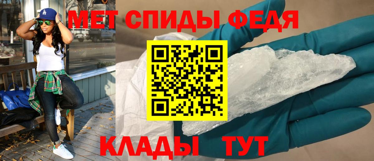 Амфетамин Розовый Амурск
