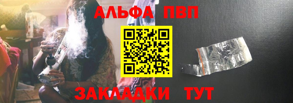 APVP СК  Вход с VPN  APVP СК КРИС  Амурск  A PVP СК КРИС 