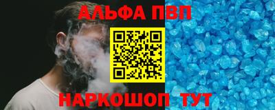 марки nbome Абакан