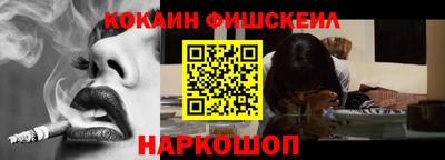 ешки Абинск