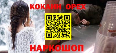 ешки Абинск