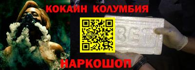 марки nbome Абакан