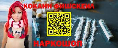 марки nbome Абакан