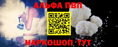 apvp Азнакаево