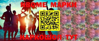 ешки Абинск