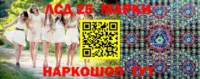 марки nbome Абакан