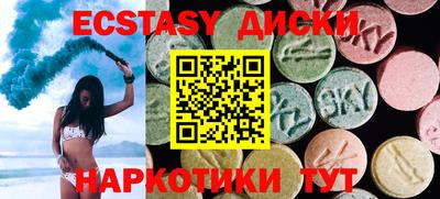 марки nbome Абакан
