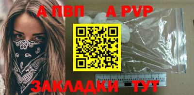 марки nbome Абакан