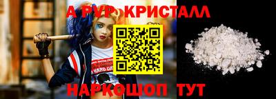 apvp Азнакаево