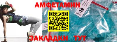 марки nbome Абакан