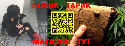 ешки Абинск
