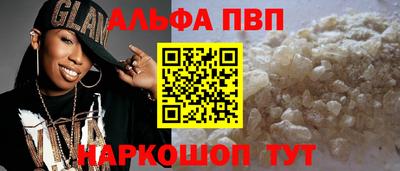 apvp Азнакаево