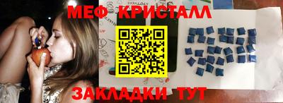 марки nbome Абакан