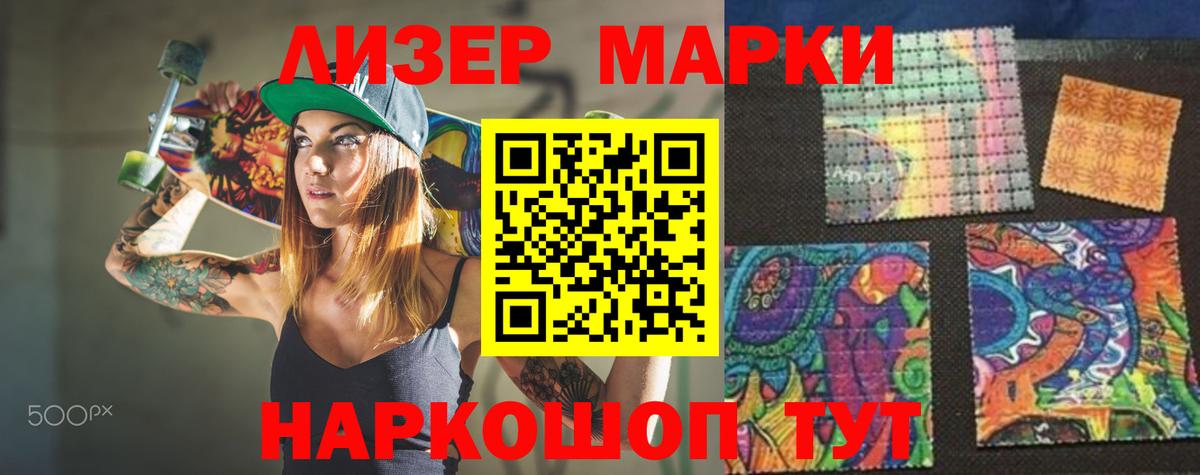 LSD-25 экстази  Вход с VPN  Амурск  Лсд 25 экстази ecstasy  ЛСД экстази ecstasy 