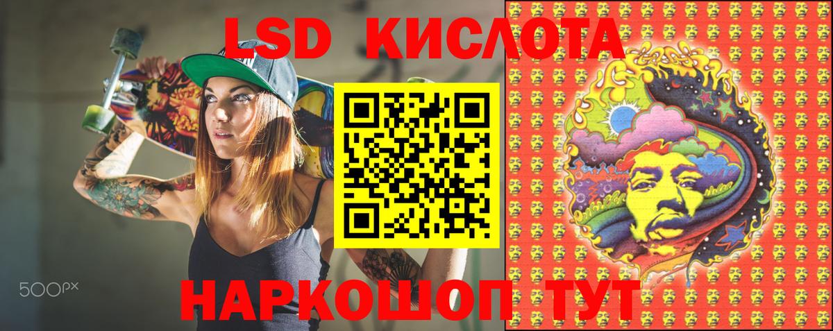 Наркотические марки 1,5мг  Наркотические марки 1,5мг  Амурск  Вход с VPN 