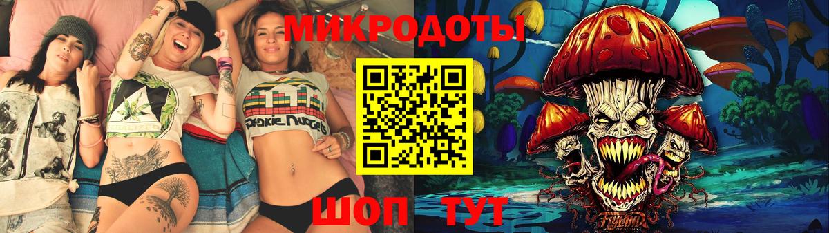 Галлюциногенные грибы мицелий Амурск
