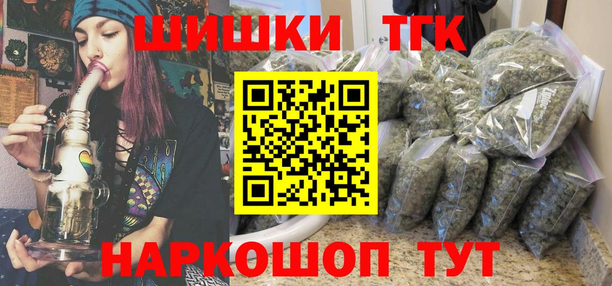 Конопля конопля Амурск